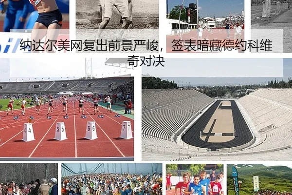 na-da-er-mei-wang-fu-chu-qian-jing-yan-jun-qian-biao-an-cang-de-yue-ke-wei-qi-dui-jue-2-958.jpg